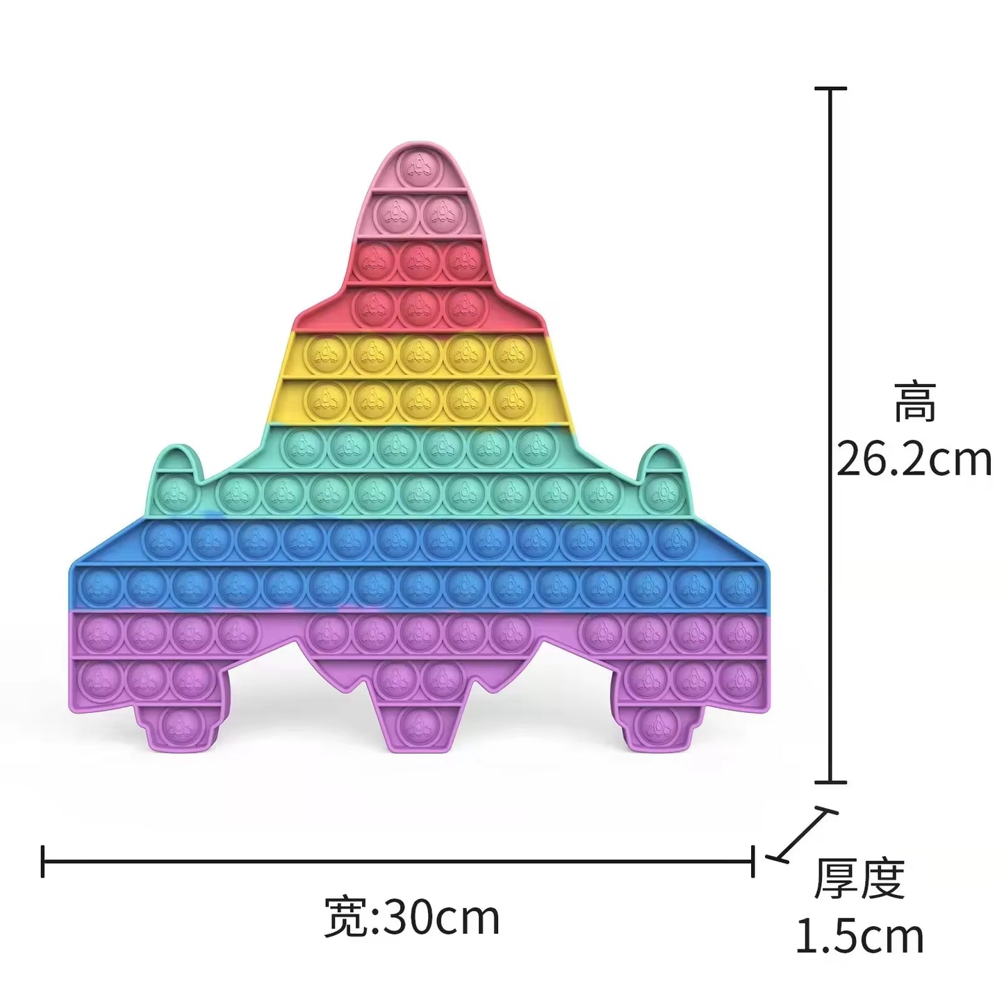 Big Unicorn Jumbo Pop Fidget Toy